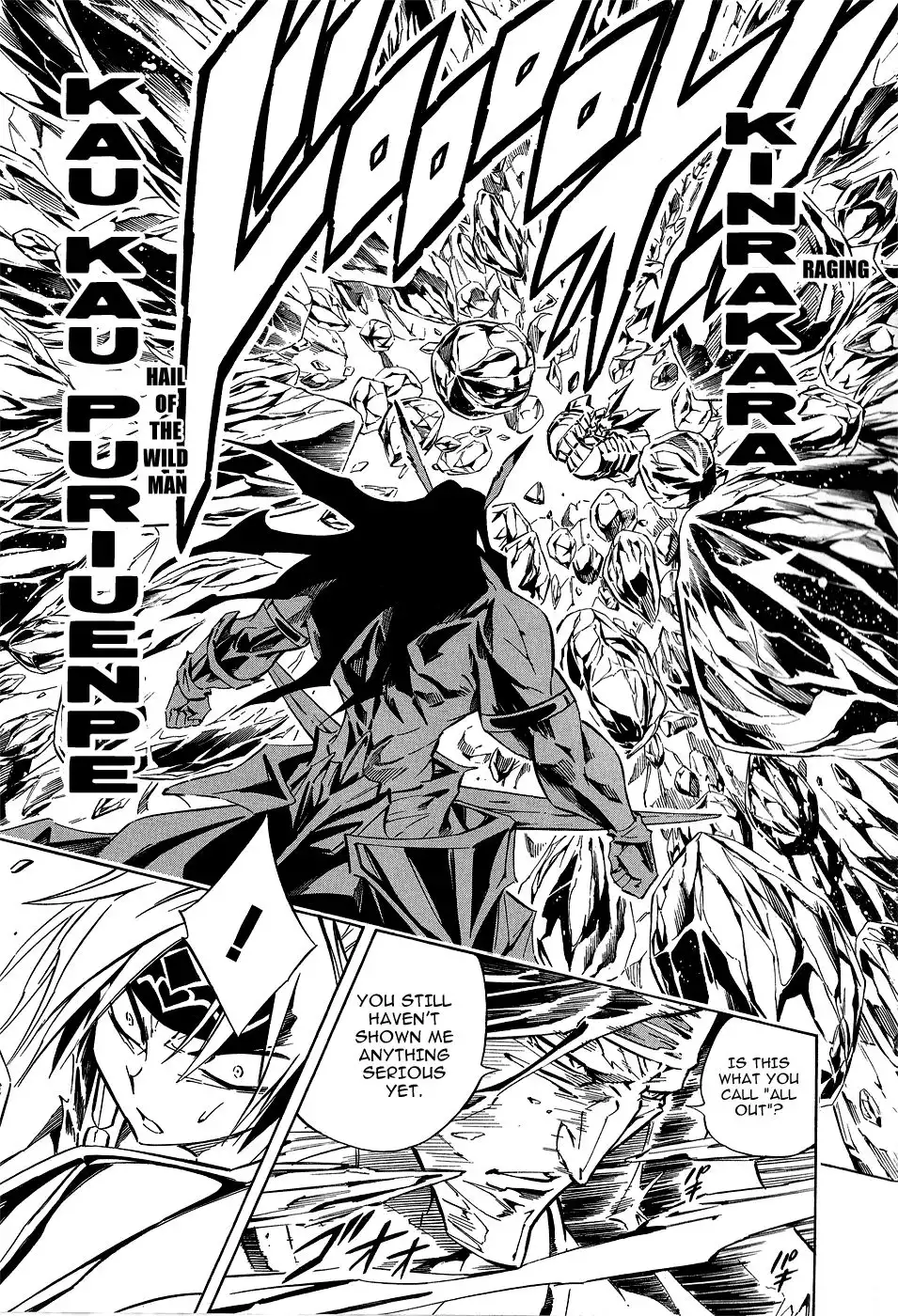 Shaman King Chapter 287 14